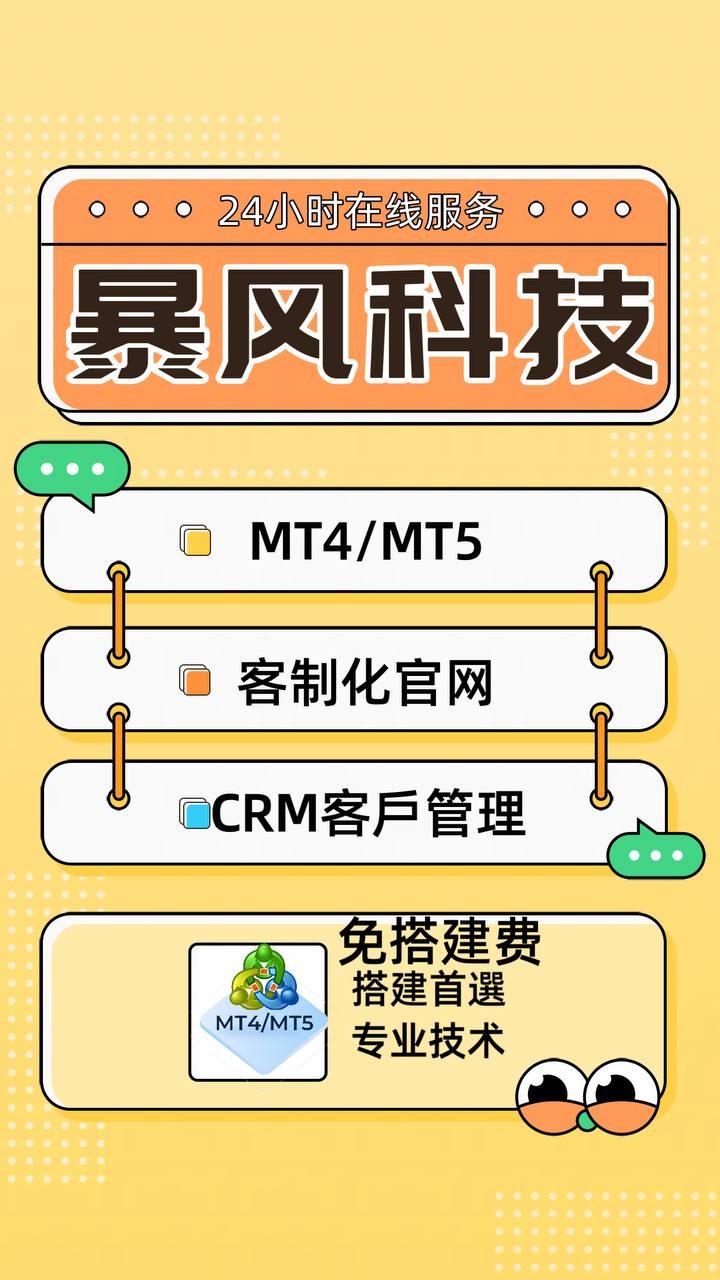 MT5搭建知识--外汇CRM V.S.通用CRM-MT5搭建|租售|软件|Sirix搭建|MT5平台搭建|MT5小白标破解版_|ST5交易所搭建|mt5系统出租|mt5平台出租|MT5CRM